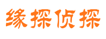 鲁甸寻人公司